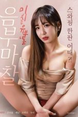 Nonton Film Pussy Rubbing Married Women (2022) Subtitle Indonesia