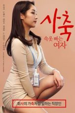 Nonton Film Corporate Slave: Underwear Washing Woman (2022) Subtitle Indonesia