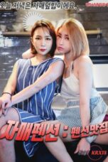 Nonton Film Sister Pension Pension Restaurant (2022) Subtitle Indonesia