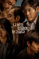 Nonton Film I Want to Know Your Parents (2022) Subtitle Indonesia