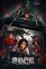 Nonton Film Geocentric Crisis (2023) Subtitle Indonesia