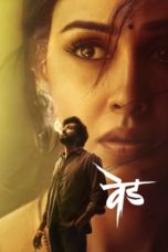 Nonton Film Ved (2022) Subtitle Indonesia