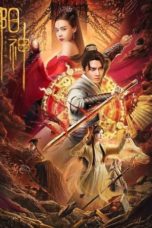 Nonton Film Soul of Light (2023) Subtitle Indonesia