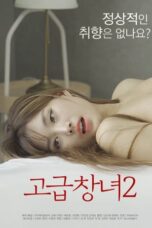 Nonton Film Advanced Prostitute 2 (2022) Subtitle Indonesia