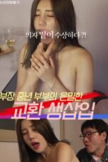 Nonton Film Secret Exchange Sex Insertion Of A Middle Aged Couple (2022) Subtitle Indonesia