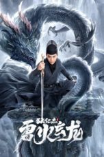 Nonton Film Detective Dee and The Dragon of Fire (2023) Subtitle Indonesia