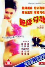 Nonton Film Hunting Evil Spirit (1999) Subtitle Indonesia