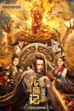 Nonton Film The Book of the Nine Cauldrons: The Treasure of Yu the Great (2023) Subtitle Indonesia