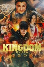 Nonton Film Kingdom III: The Flame of Destiny (2023) Subtitle Indonesia