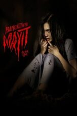 Nonton Film Bangkitnya Mayit: The Dark Soul (2021) Subtitle Indonesia