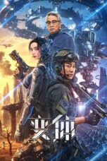 Nonton Film Mutant (2024) Subtitle Indonesia