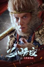 Nonton Film Monkey King Fight Lion Camel (2024) Subtitle Indonesia