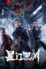 Nonton Film Star Abyss (2024) Subtitle Indonesia