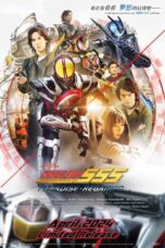 Nonton Film Kamen Rider 555 20th: Paradise Regained (2024) Subtitle Indonesia