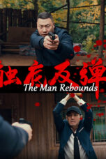 Nonton Film The Man Rebounds (2024) Subtitle Indonesia