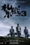 Nonton Film Triad 3 (2024) Subtitle Indonesia