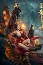 Nonton Film The New Dragon Inn: Heroes Awakening (2024) Subtitle Indonesia