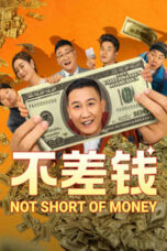 Nonton Film It’s Not That Bad (2024) Subtitle Indonesia