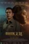 Nonton Film Memoir Seorang Guru (2024) Subtitle Indonesia