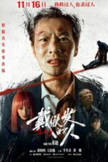 Nonton Film The Wig (2024) Subtitle Indonesia